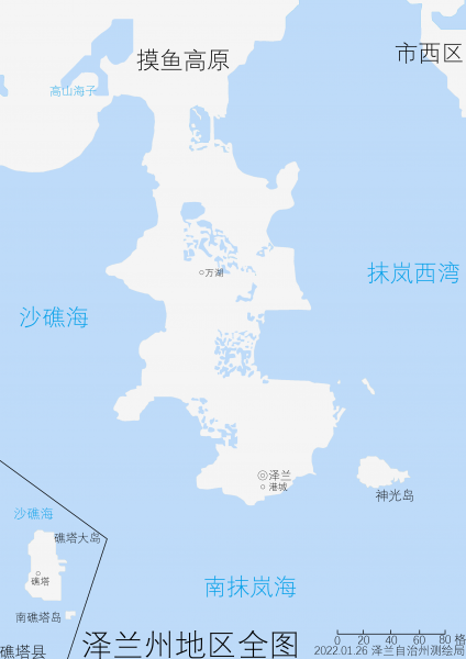 文件:泽兰州地区全图.png