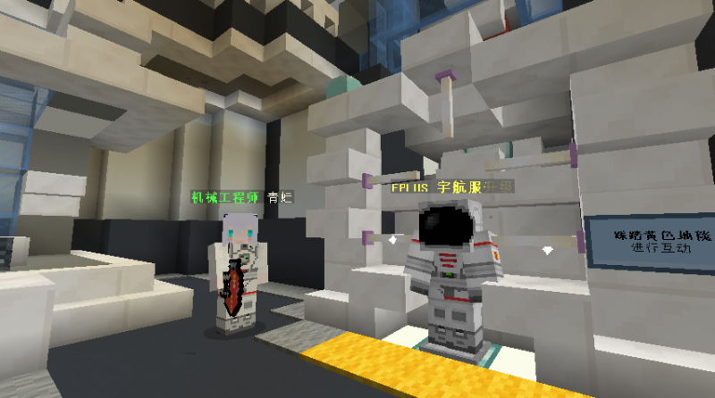 文件:彩蛋6 工程部.png