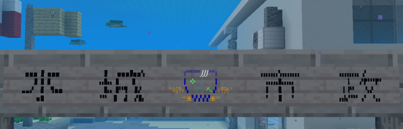 文件:告示牌字符画-水城logo 2.png