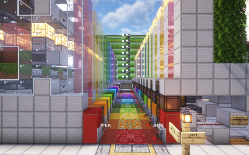 文件:朝阳工业 十六彩巷.png