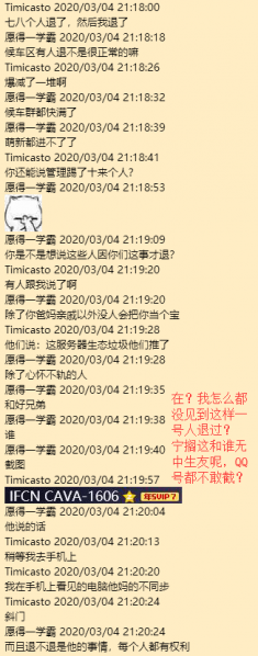 文件:传教士04.png