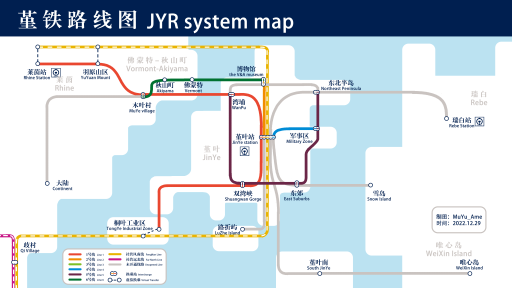 堇铁路线图 JYR system map