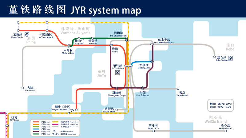文件:堇铁路线图 JYR system map12.29.png